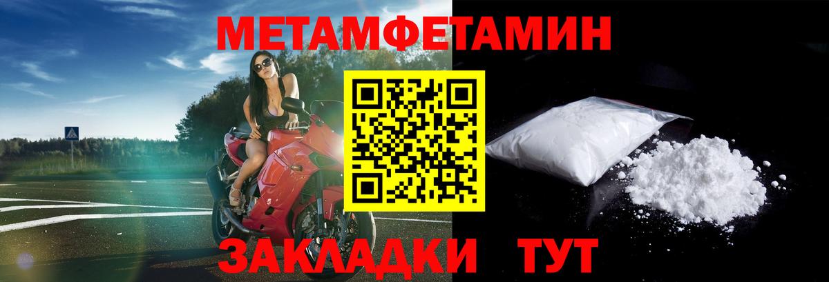 Амфетамин 98% Избербаш