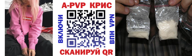 A PVP крисы CK  кракен ССЫЛКА  Избербаш 