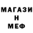 A-PVP мука mega Fedot