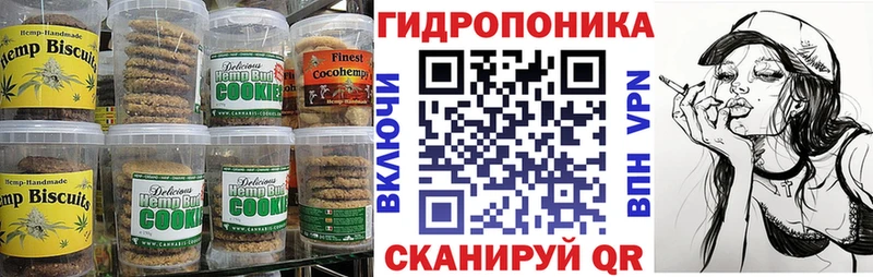 закладка  Избербаш  Canna-Cookies марихуана 