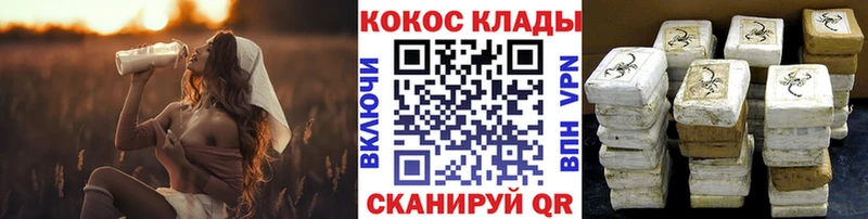 Кокаин VHQ  Избербаш 