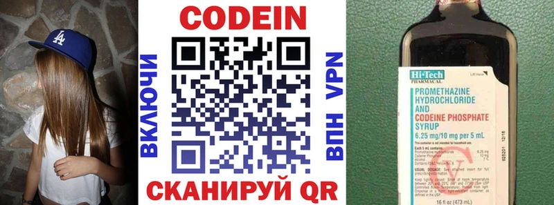 даркнет сайт  mega как войти  Кодеиновый сироп Lean напиток Lean (лин)  Избербаш 