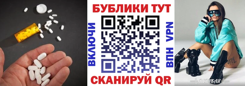 Ecstasy таблы  Избербаш 