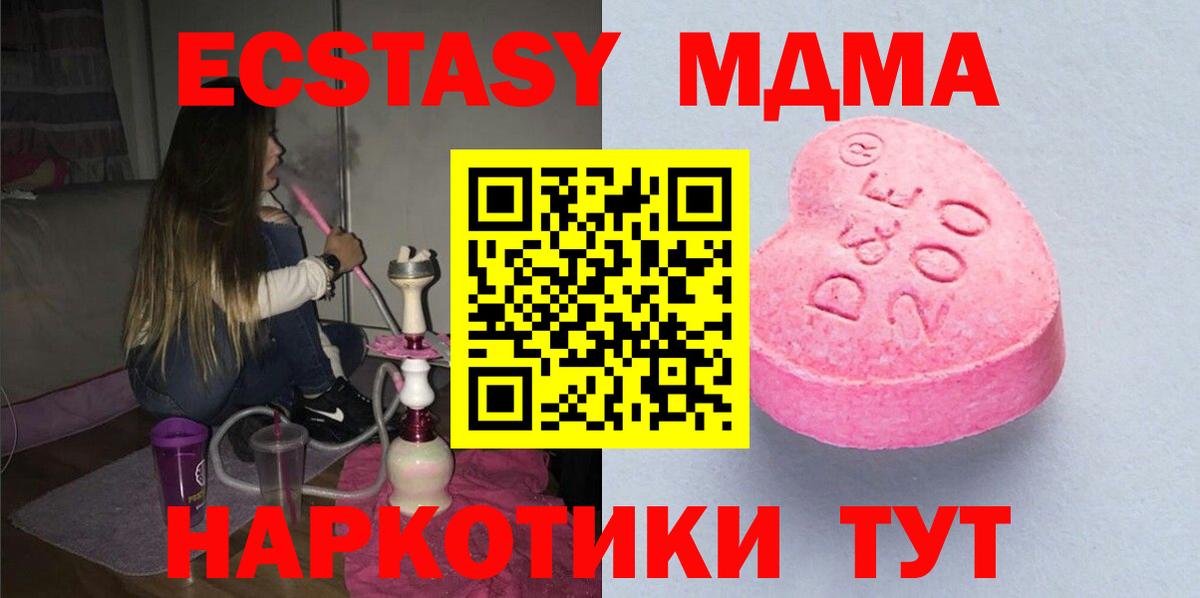 наркошоп  Вход с VPN  Экстази  Избербаш  ЭКСТАЗИ louis Vuitton  Ecstasy DUBAI 