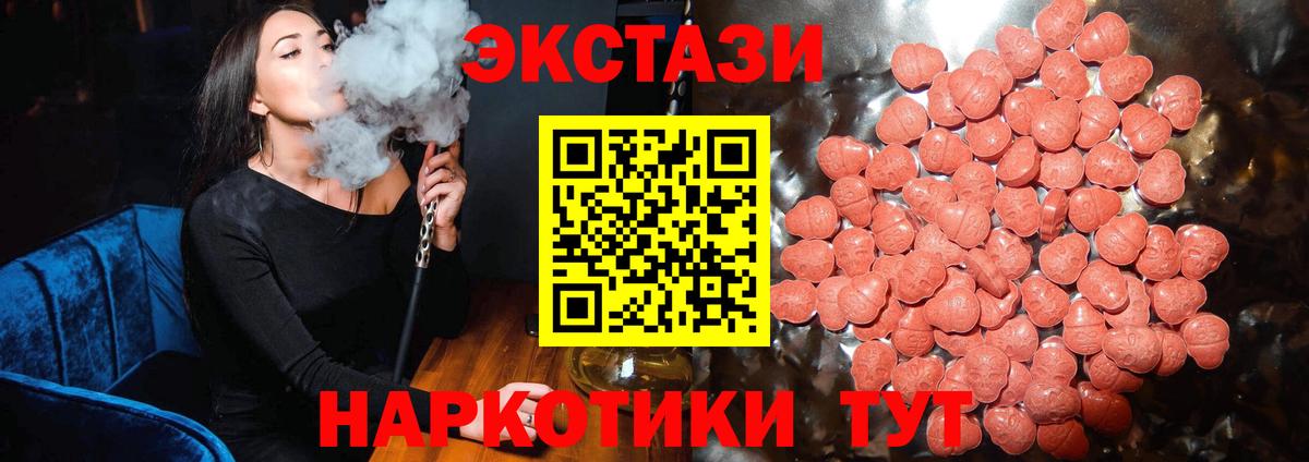 Ecstasy Cube Избербаш