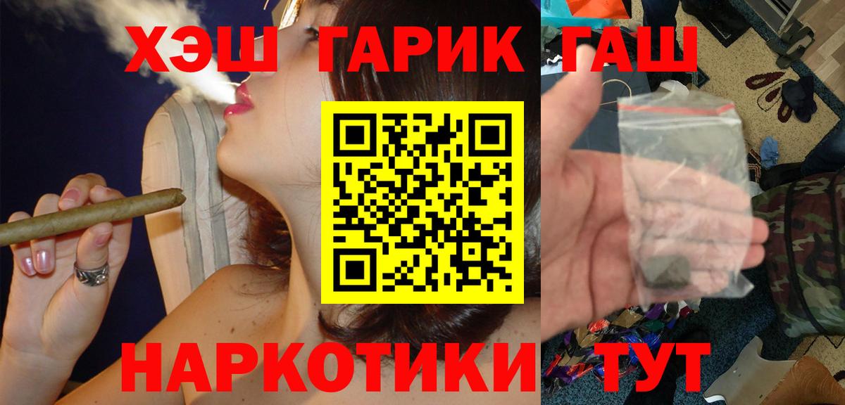 ГАШ убойный Избербаш