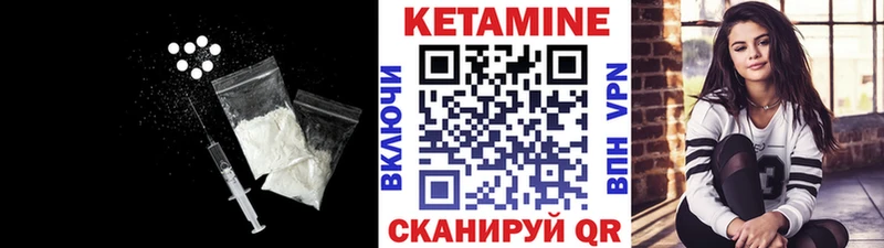 blacksprut ссылка  Избербаш  Кетамин VHQ 