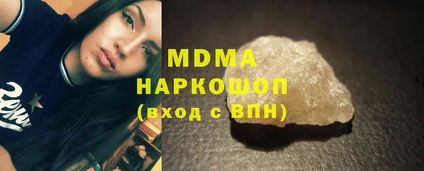 мдма Семикаракорск