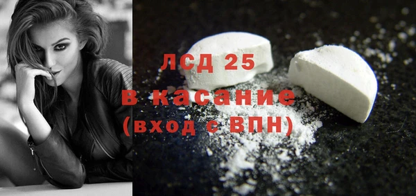 гидра Алексеевка