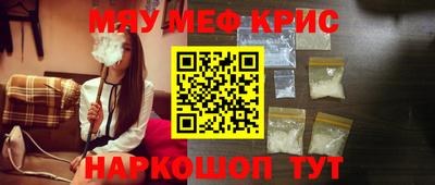 гашишное масло Кандалакша
