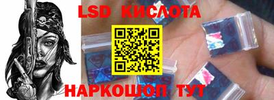 гашишное масло Кандалакша