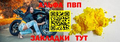 гашишное масло Кандалакша