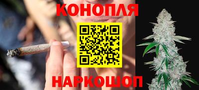 гашишное масло Кандалакша