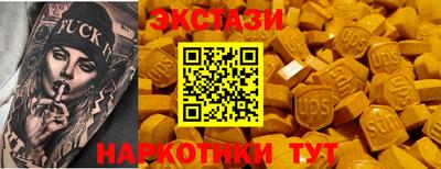скорость Камышлов