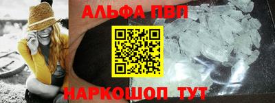 apvp Канаш
