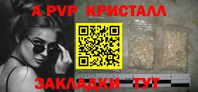 apvp Канаш