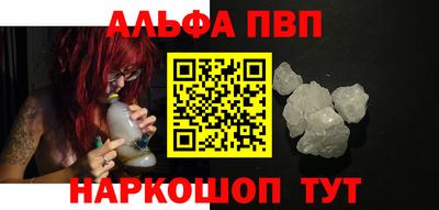 гашишное масло Кандалакша