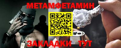 гашишное масло Кандалакша