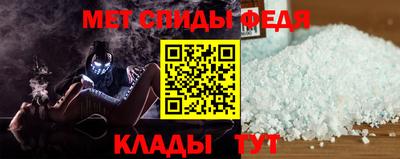 скорость Камышлов