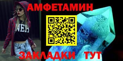 скорость Камышлов