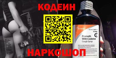 скорость Камышлов