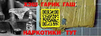 гашишное масло Кандалакша