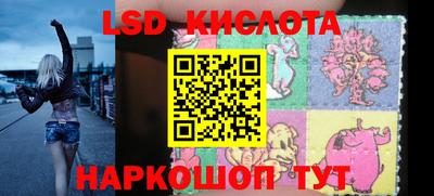 гашишное масло Кандалакша