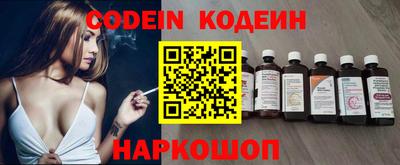 скорость Камышлов