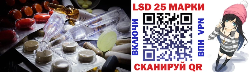 ЛСД экстази кислота  blacksprut зеркало  Избербаш 