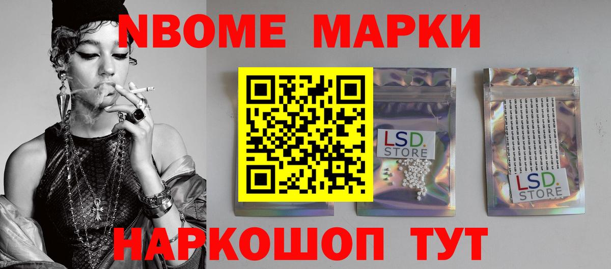 LSD-25 экстази ecstasy Избербаш