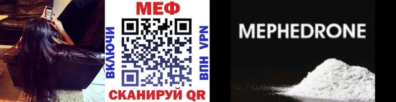 МЯУ-МЯУ VHQ  сайты даркнета какой сайт  Избербаш  МЕГА маркетплейс 