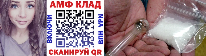МЕТАМФЕТАМИН кристалл  Избербаш 