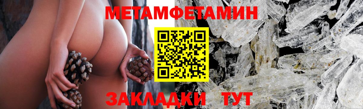 Метамфетамин витя Избербаш