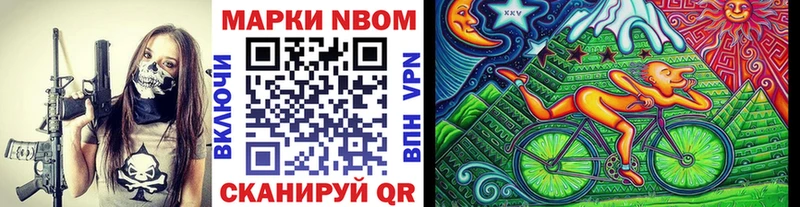 Наркотические марки 1500мкг  Избербаш 