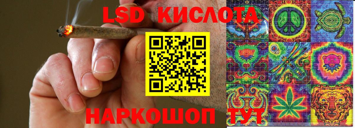 Марки NBOMe 1,5мг  Наркотические марки  Вход с VPN  Избербаш  закладки  Марки NBOMe 1,5мг 