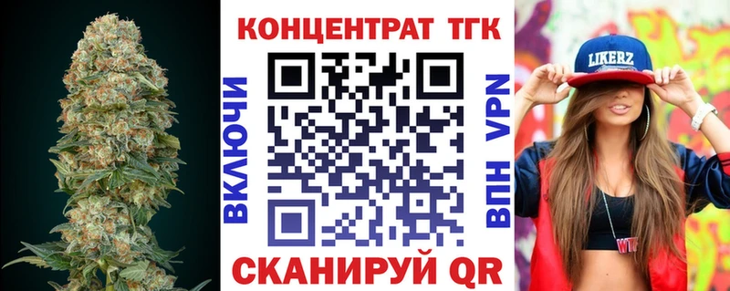 ТГК THC oil  сколько стоит  KRAKEN ССЫЛКА  Избербаш 