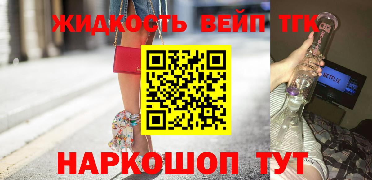 Дистиллят ТГК Wax Избербаш