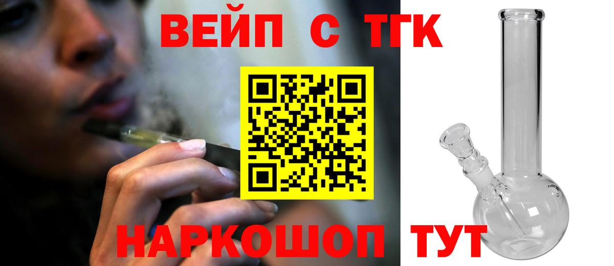 Дистиллят ТГК THC oil  Вход с VPN  Дистиллят ТГК гашишное масло  Избербаш 