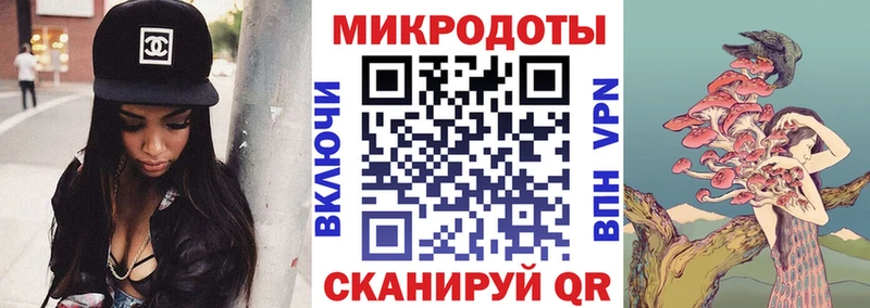Галлюциногенные грибы мухоморы даркнет сайт это клад Избербаш