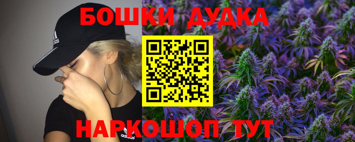 Шишки марихуана White Widow  Вход с VPN  Марихуана конопля  Канабис марихуана  Избербаш  Конопля LSD WEED 