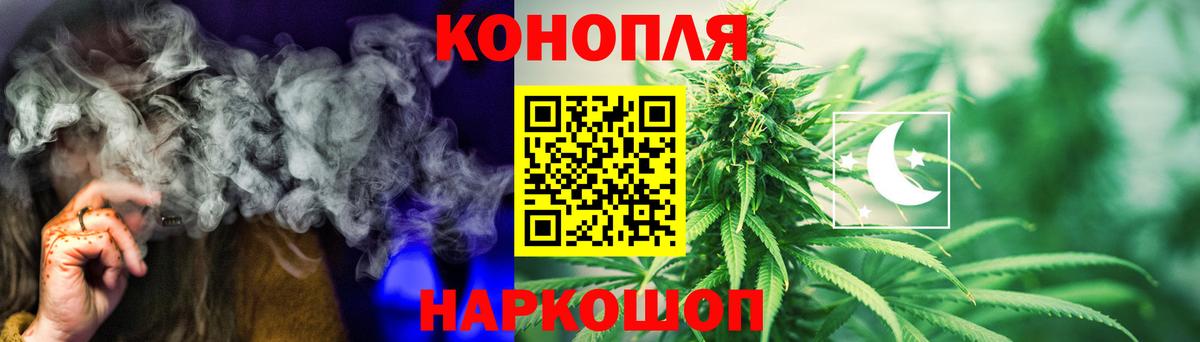 Шишки марихуана White Widow Избербаш
